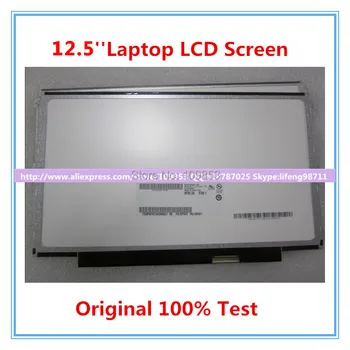 B125XW01 V. 0 LTN125AT01 За Lenovo U260 U201 X220 X230 подмяна на екрана на лаптопа 1366x768 40pin