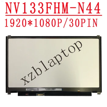 NV133FHM-N44 NV133FHM-N44 LCD дисплей 13,3-инчов с тесен краем30ріп FHD 1920X1080 Подмяна на IPS Екран
