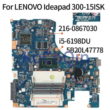 За LENOVO Ideapad 300-15ISK I5-6198DU R5 M330 дънна Платка на лаптоп NM-A481 5B20L47778 SR2NR 216-0867030 DDR3 дънна Платка на лаптоп