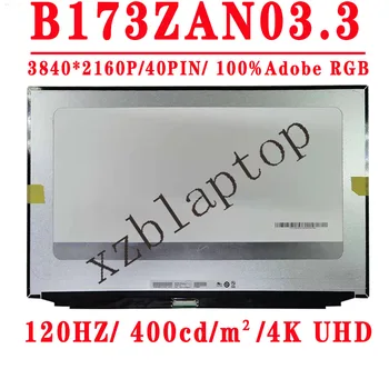 B173ZAN03 3 B173ZAN03.3 17,3 инча 3840 * 2160 4K UHD 40 контакти EDP 120 Hz 100% Adobe RGB 10-битова Матиран игри LCD екран за лаптоп