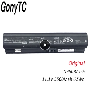 Батерия GONYTC N950BAT-6 за Clevo ZX7 ZX7-SP5D1 ZX7-CP5S2 ZX7-CP7S2 zx7-cp5s2 zx7-cp7s2 K690E zx7-cp7S2 CN95S02