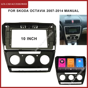 10 Инча Броня За Skoda Octavia 2007-2014 Ръководство Радио Колата Панел DVD GPS MP5 Setreo Android Плейър 2 Din Главното Устройство Тире Рамка