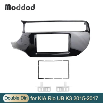 2 Din Радио Рамка Тире Комплект за KIA Rio UB K3 2015-2017 Стерео Инсталиране на Android Плейър Панел GPS DVD Престилка, Капак Адаптер