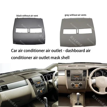 Новият Nissan Tiida 2005-2011 Черен Автомобилен Климатик на Въздуха На Изхода - Таблото Климатик на Въздуха На Изхода Маска във формата На Миди