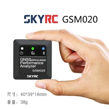 SKYRC GSM020 ГНСС Анализатор на Производителността на Мощност Bluetooth ПРИЛОЖЕНИЕТО на GPS за Измерване на Скоростта на Автомобили RC Хеликоптер FPV Система Drone резервни Части