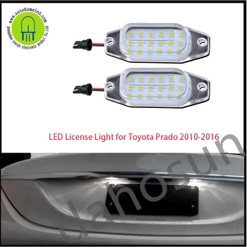 2 бр. Dahosun Бяла LED Лампа Регистрационен номер За Toyota Land Cruiser Fj80 Prado LEXUS LX450-Добрият Регистрационния номер на Лампата