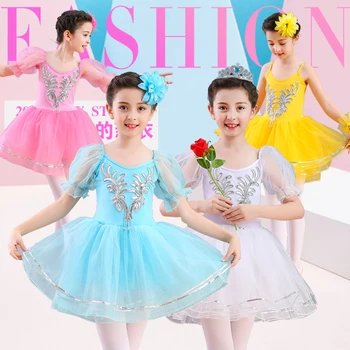 професионално балетное рокля за момичета, детски балетное рокля-пакетче с Бял лебед, рокля на балерина, балетные костюми за момичета, детски