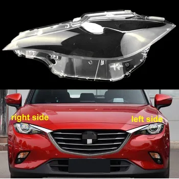 Направено За Mazda CX-4 CX4 2016 2017 2018 Капак фарове, лампа, лампа, обектив фарове, плексиглас, подмяна на оригиналния абажура