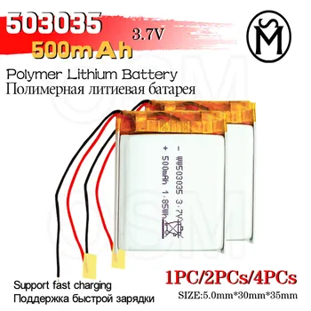 OSM 1or2or4 бр Li-Po батерия Модел 503035 500 ма Дълъг живот от 500 пъти, подходящи за електронни и дигитални продукти