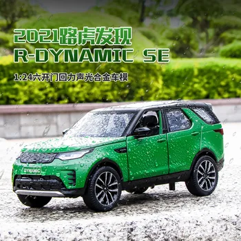 1:24 2021 Land Rover DISCOVERY R-DYNAMIC SE Molded под натиска на модел на превозното средство от метална сплав с Мек Звук и светлина, детска подарък колекция