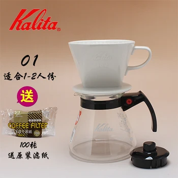 Японски кана за кафе са ръчно изработени kalita, определени веерообразных капельных филтър, стъклена общ гърне, чаша с филтър на три дупки, филтър за кафе