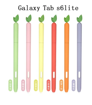 2021 Плодове Зеленчуци Цвят Мек Силиконов Ръкав За Samsung Galaxy Tab S6 Lite Дръжка, Калъф На Молив Случай