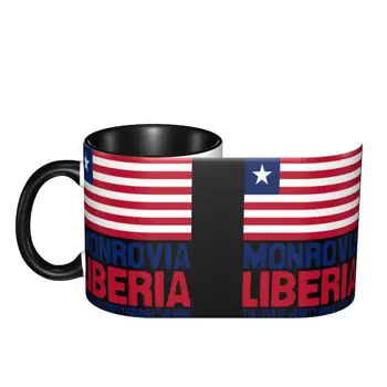 Монровия, Либерия, Представлява Незаменима чаша с високо качество, Чаши, Чаши с принтом, чаши за кафе с чувство за хумор R330
