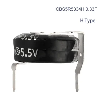 Суперконденсаторы CBS CDA 5,5 В CBS5R5334H 0,33 F H-TypeButton Суперконденсаторы Фара Ultra Capacitor